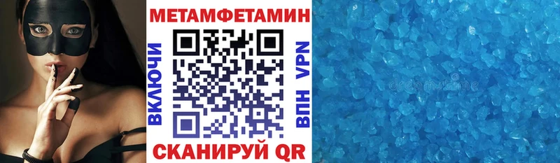 где найти наркотики Северодвинск Amphetamine VHQ