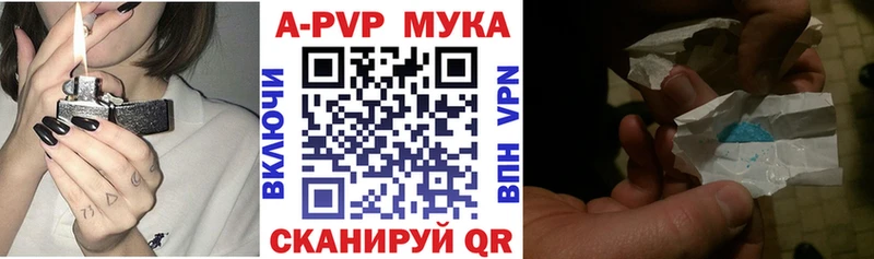 A-PVP СК  где найти наркотики  Северодвинск 