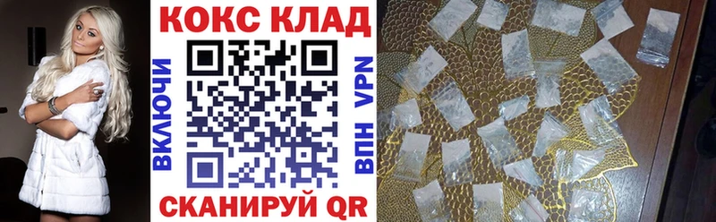 Кокаин VHQ  Северодвинск 
