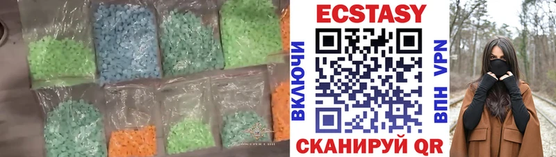 ЭКСТАЗИ диски  Северодвинск 