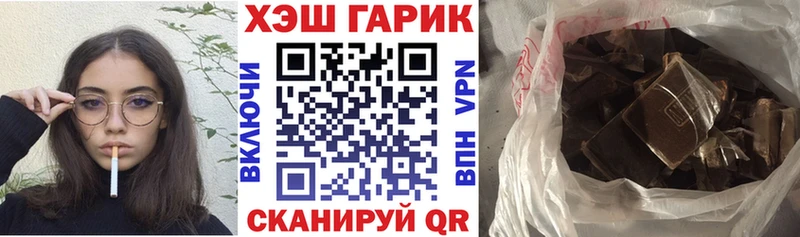 дарк нет состав  мега как войти  Северодвинск  ГАШ Ice-O-Lator 