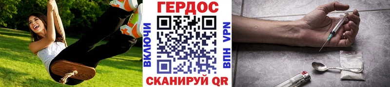 ГЕРОИН герыч  даркнет сайт  Северодвинск 
