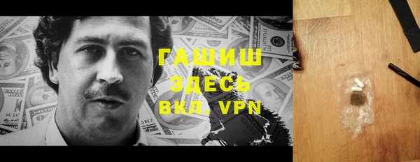 тгк Верея