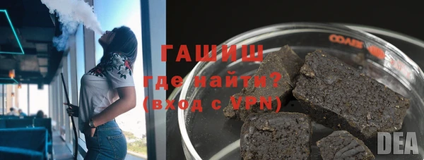тгк Верея