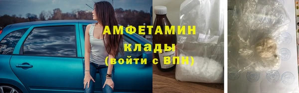 тгк Верея