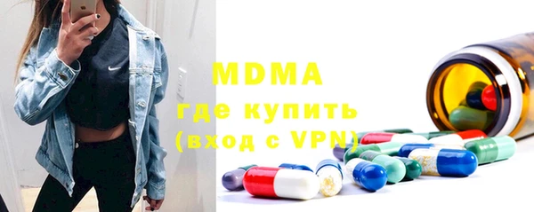 тгк Верея