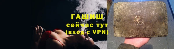 тгк Верея