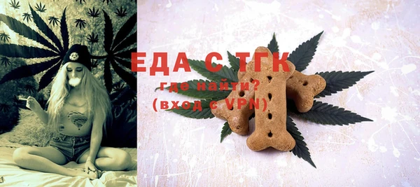 прущие крисы Бородино