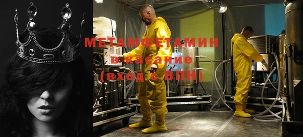 синтетический гашиш Верхнеуральск