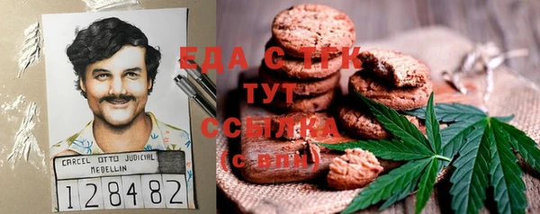 тгк Верея