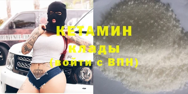 тгк Верея