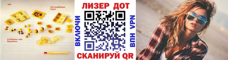 ЛСД экстази кислота kraken как войти Северодвинск продажа наркотиков