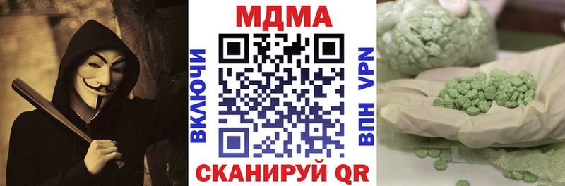 MDMA кристаллы  Северодвинск 