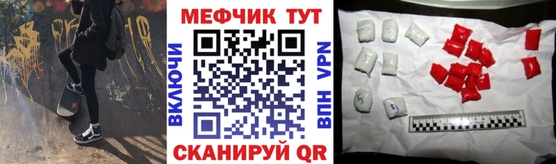 МЕФ мука  Северодвинск 