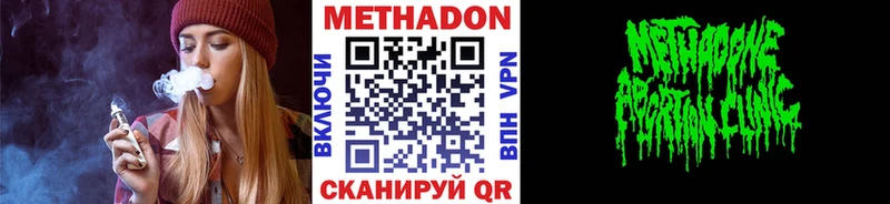 МЕТАДОН мёд цены Северодвинск