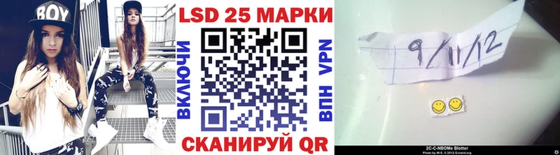 Марки NBOMe 1,8мг  Северодвинск 