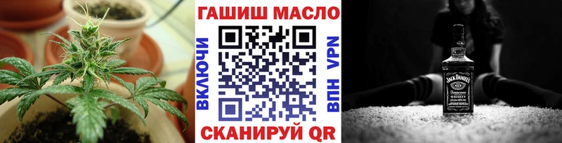 Дистиллят ТГК вейп Северодвинск