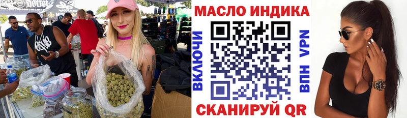 OMG сайт  Северодвинск  Дистиллят ТГК вейп 